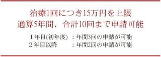 助成金.jpg